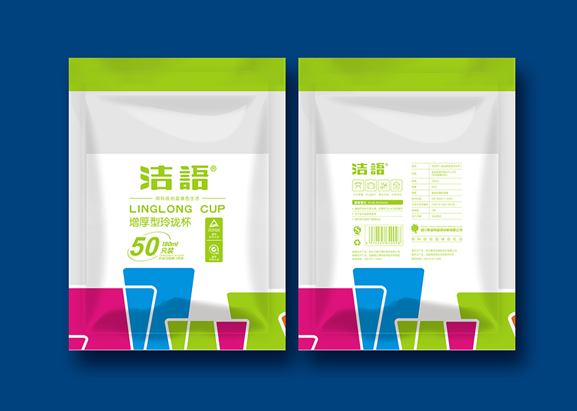 昌宁县VI设计公司