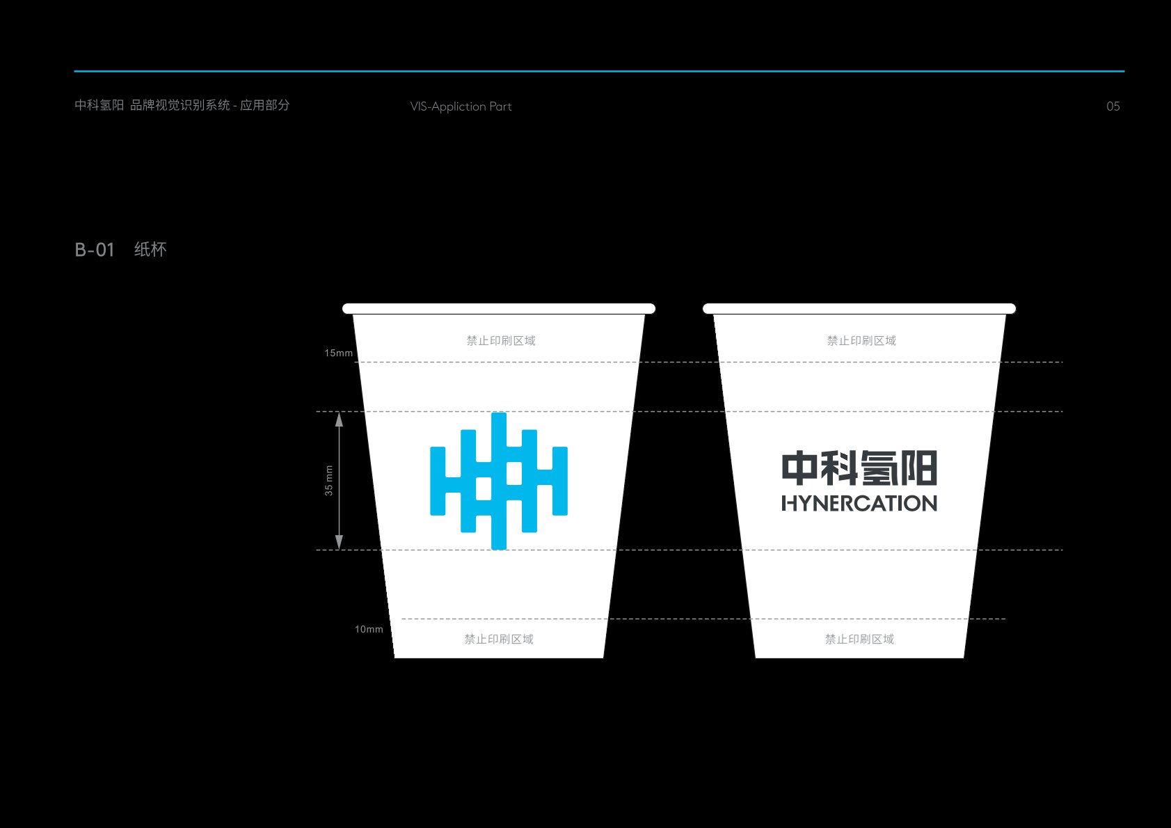昌宁县VI设计公司